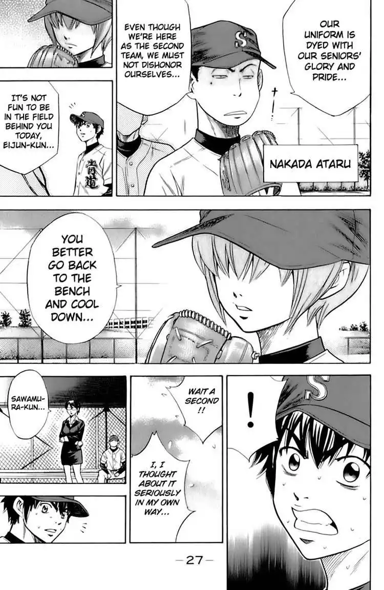 Diamond no Ace Chapter 24 5